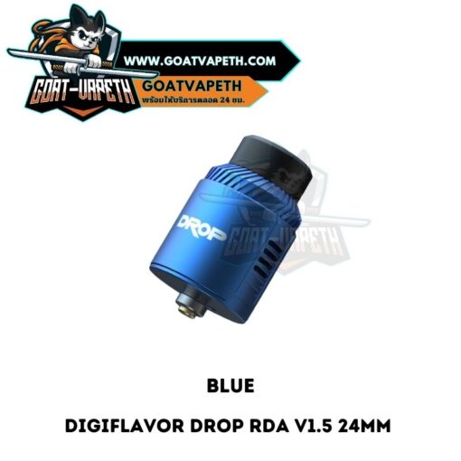 Drop RDA V1.5 Blue