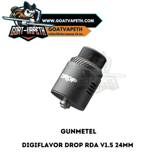 Drop RDA V1.5 Gunmetel