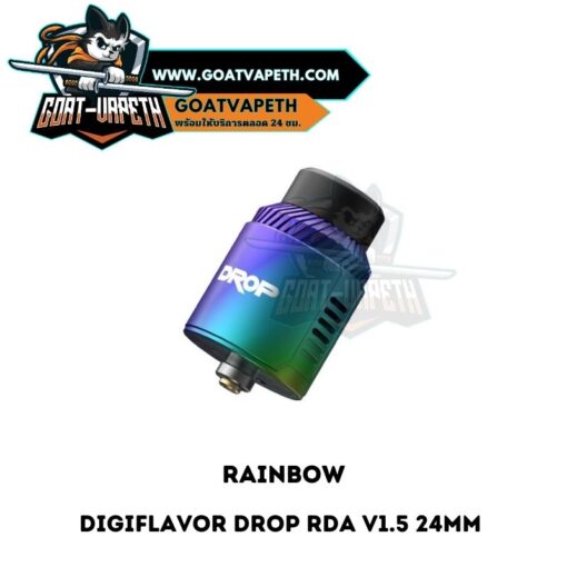 Drop RDA V1.5 Rainbow