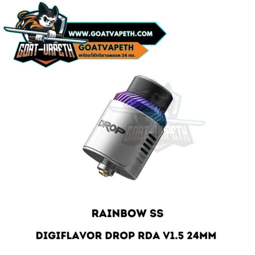 Drop RDA V1.5 Rainbow SS
