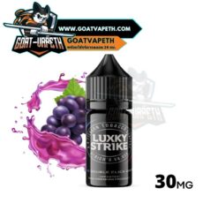 Luxky Strike Double Click Grape Saltnic 30ml