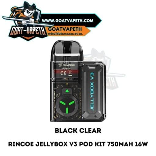 Jellybox V3 Black Clear