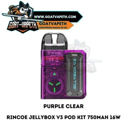 Jellybox V3 Purple Clear