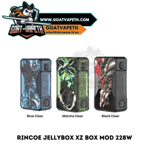 Rincoe Jellybox XZ Mod Box