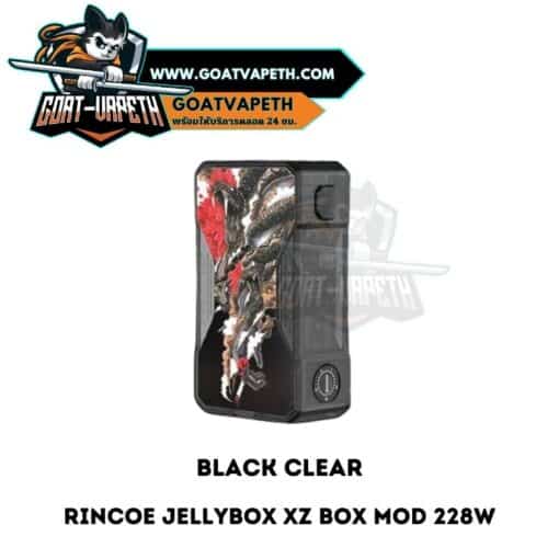 Jellybox XZ Black Clear