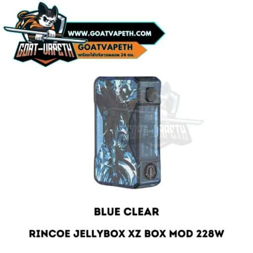 Jellybox XZ Blue Clear