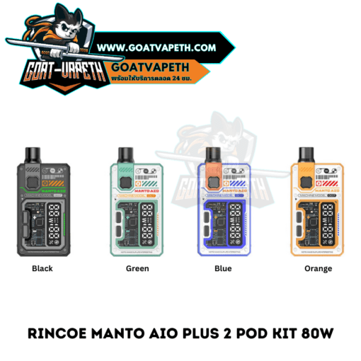 Rincoe Manto Aio Plus 2 Pod Kit