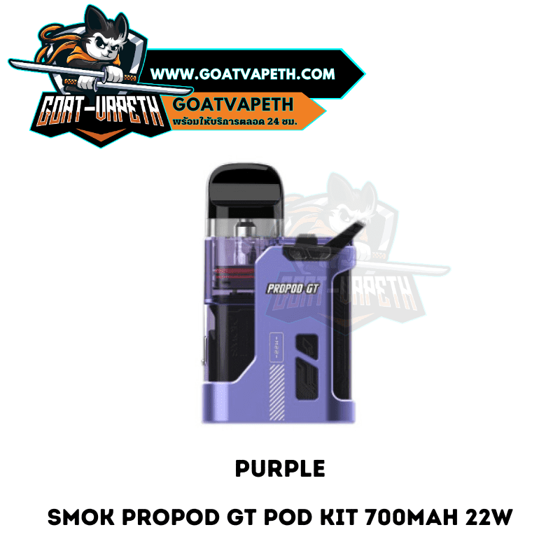 Smok Propod Gt Pod Kit Purple
