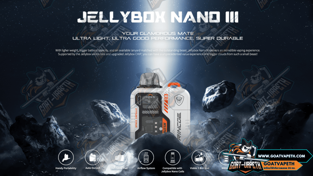 Jellybox Nano 3 Banner