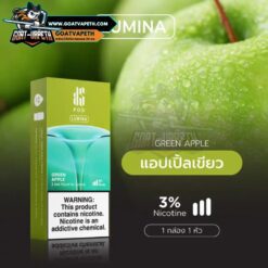 KS Lumina Pod Green Apple