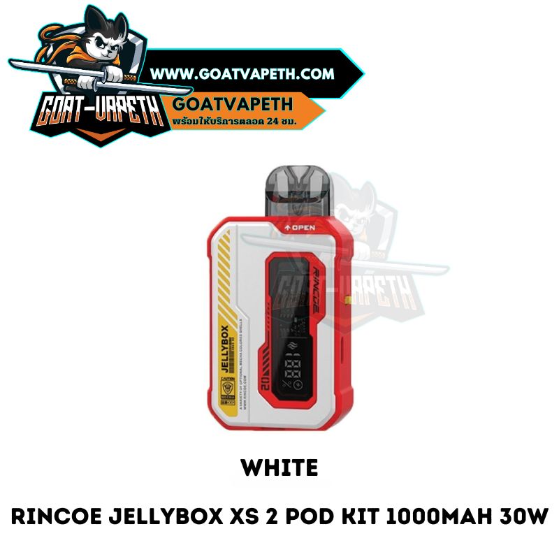 Rincoe Jellybox XS 2 Pod White