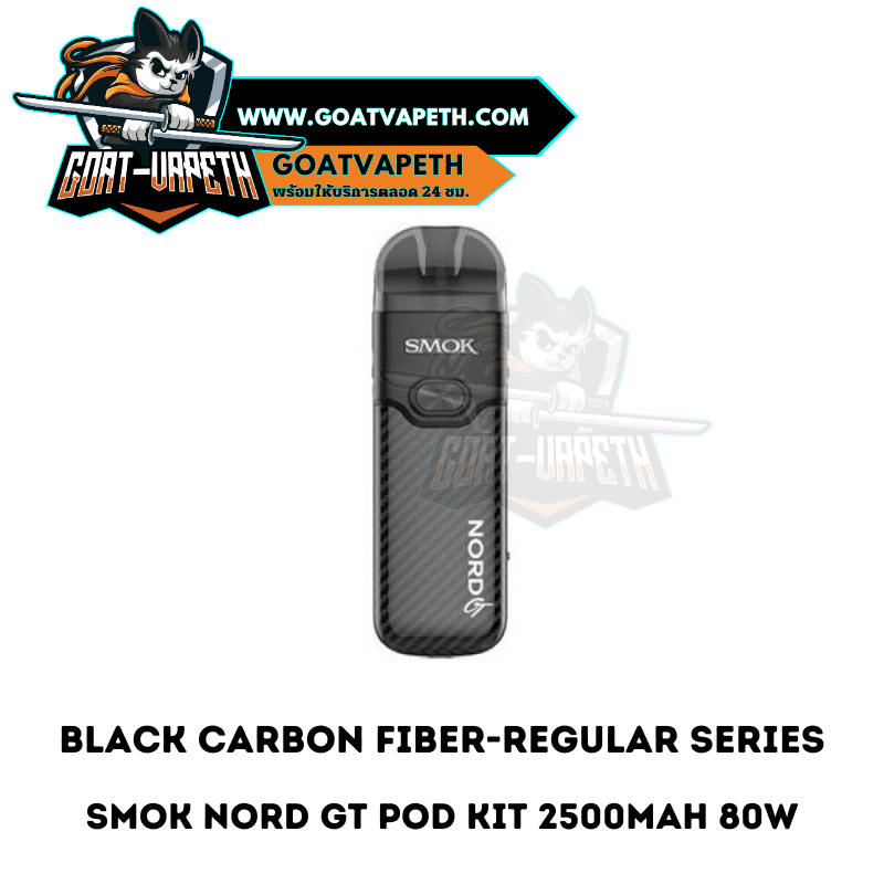 Smok Nord GT Pod Black Carbon Fiber Regular