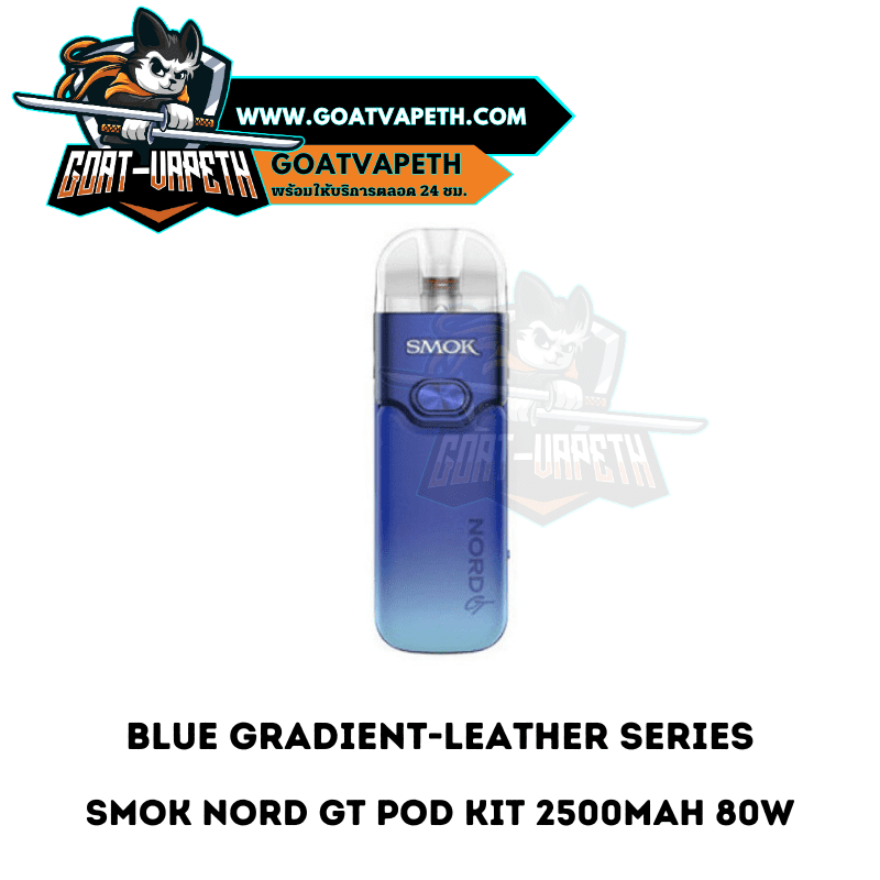 Smok Nord GT Pod Blue Gradient Leather
