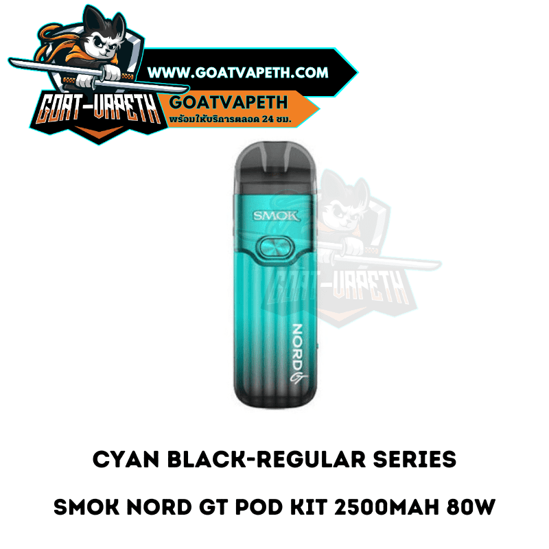 Smok Nord GT Pod Cyan Black Regular