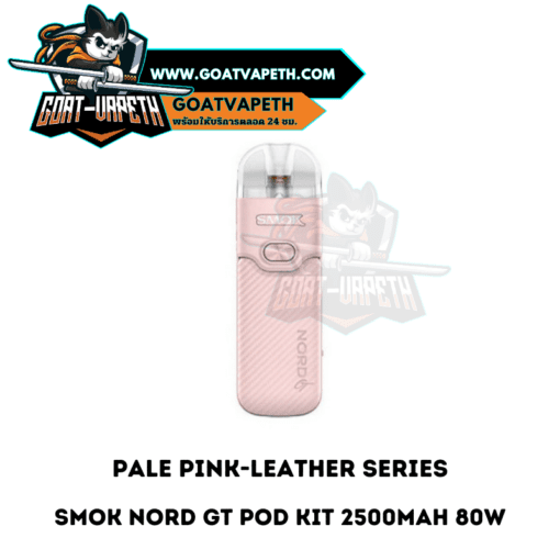 Smok Nord GT Pod Pale Pink Leather