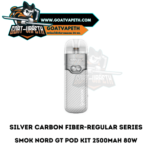 Smok Nord GT Pod Silver Carbon Fiber Regular