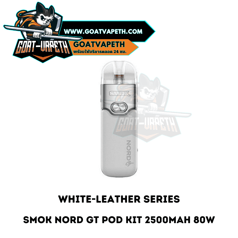 Smok Nord GT Pod White Leather