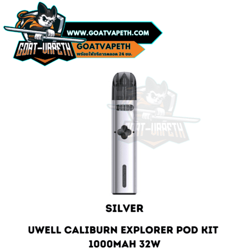 Uwell Caliburn Explorer Pod Kit Silver