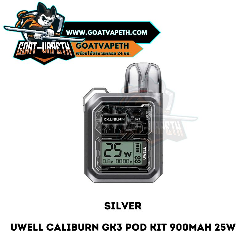Uwell Caliburn GK3 Pod Silver